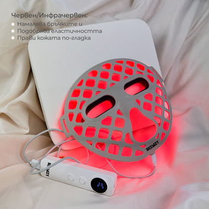 Beemzy 3D Ultra LED Mask