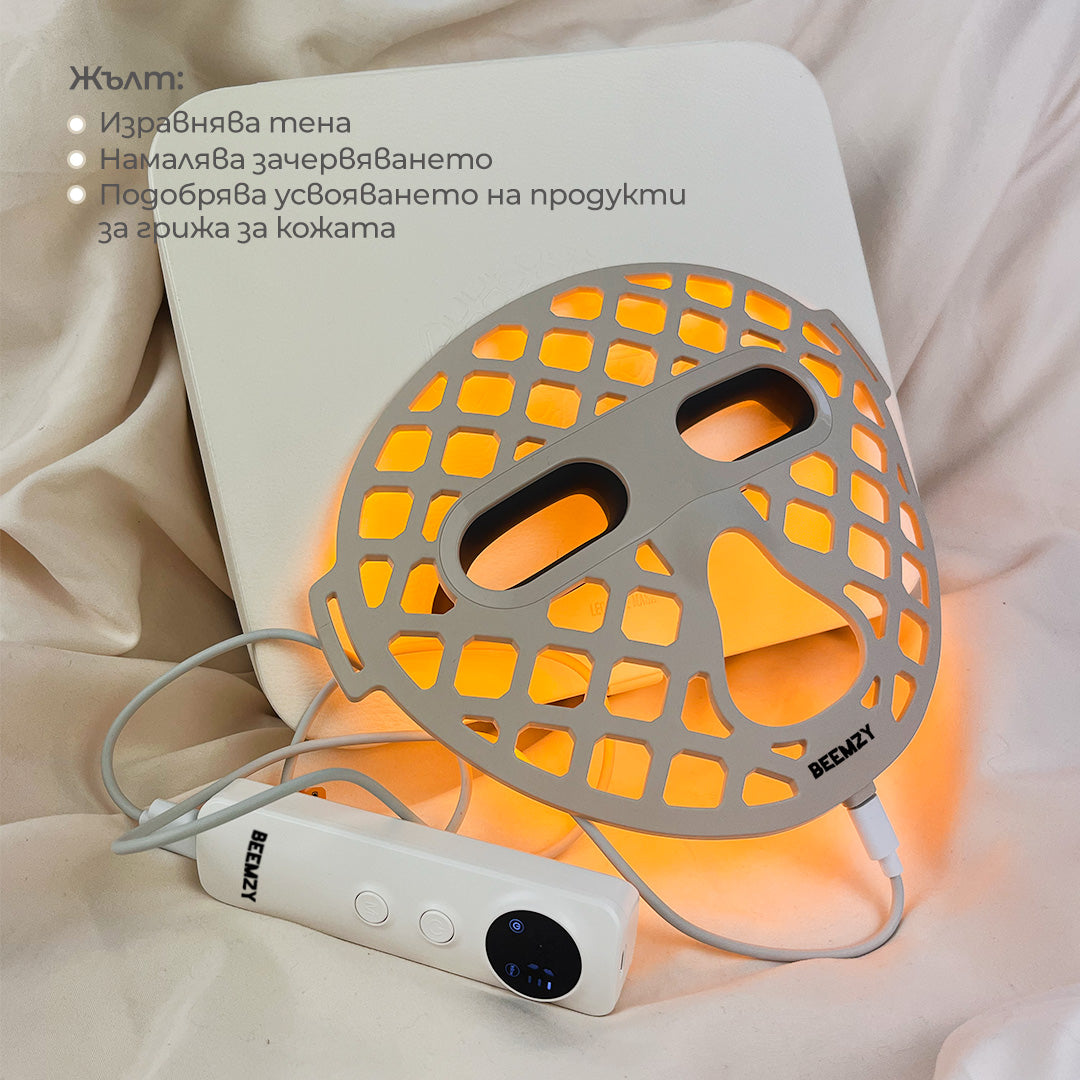 Beemzy 3D Ultra LED Mask